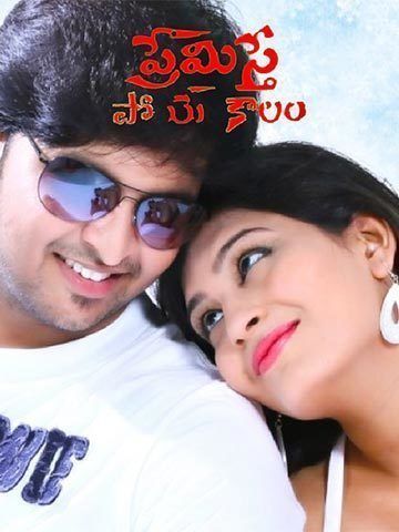Premisthava
