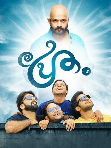 pretham et00042223 18 06 2020 06 44 01