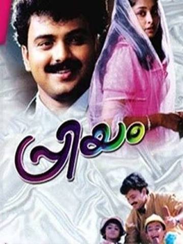 Priyam