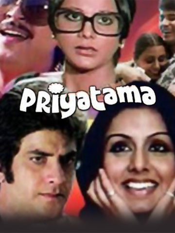 Priyatma
