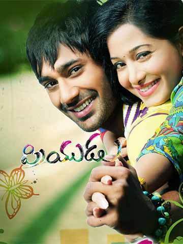 Priyudu