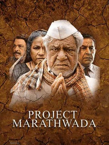 Project Marathwada