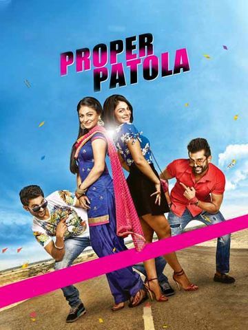 Proper Patola