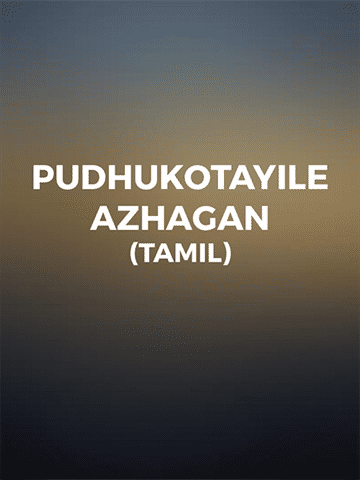 Pudhukotayile Azhagan (Tamil)