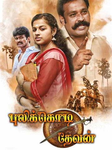 Pulikodi Devan