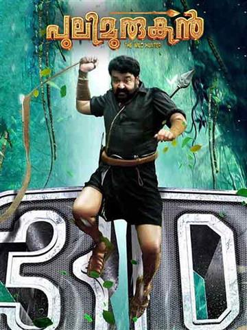 Manjummel Boys Box Office Day 17 – The survival thriller surpasses lifetime  collections of Mohanlal's Pulimurugan