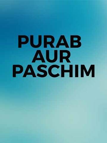 Purab Aur Paschim
