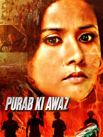 Purab Ki Awaz
