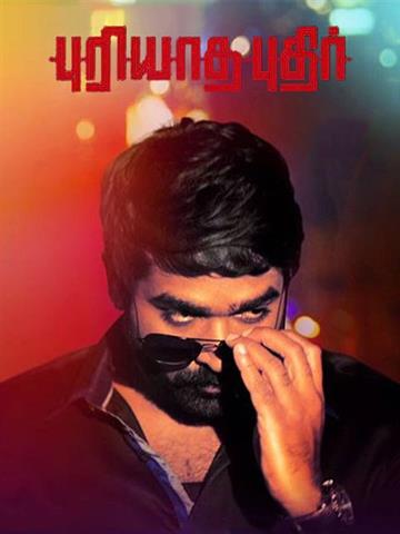 Puriyaatha Puthir