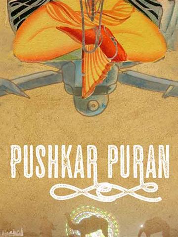 Pushkar Puran