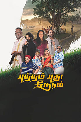 Putham Pudhu Neram