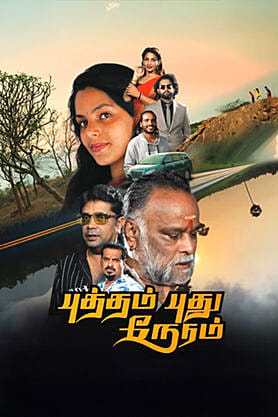 Putham Pudhu Neram