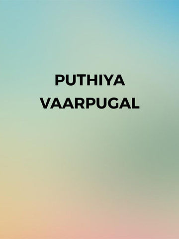 Puthiya Vaarpugal