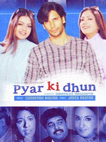 Pyaar Ki Dhun