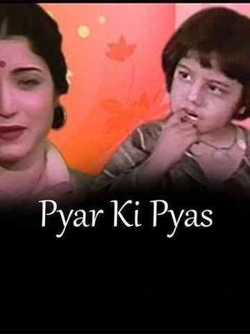 Pyaar Ki Pyaas
