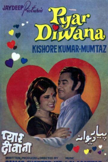 Pyar Deewana