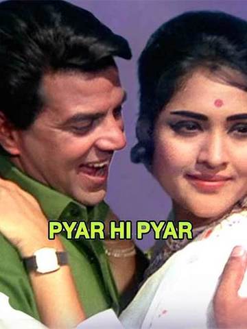Pyar Hi Pyar