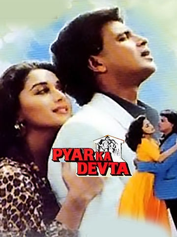 Pyar Ka Devta