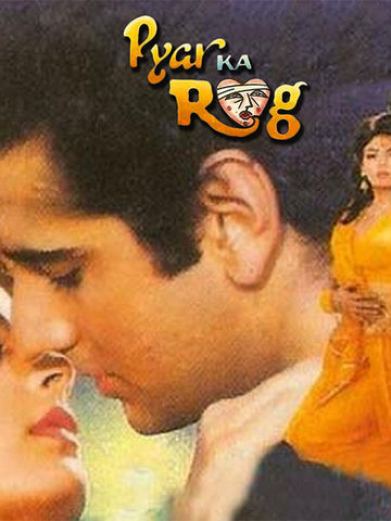 pyar ka rog