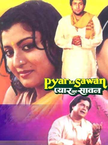 Pyar Ka Sawan