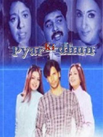 Pyar Ki Dhun