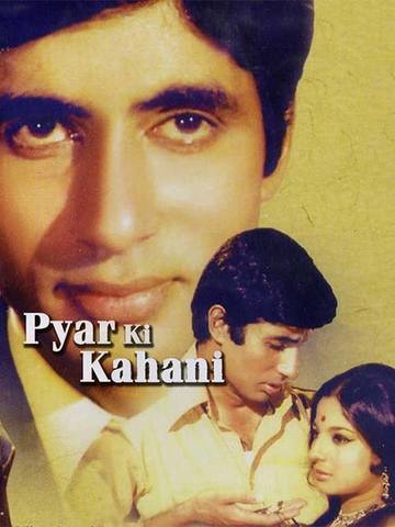 Pyar Ki Kahani