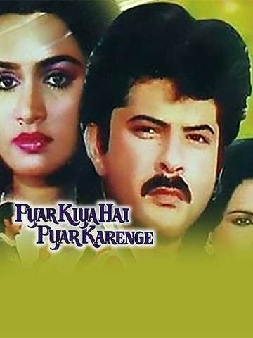 Pyar Kiya Hai Pyar Karenge