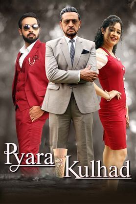 Pyara Kulhad