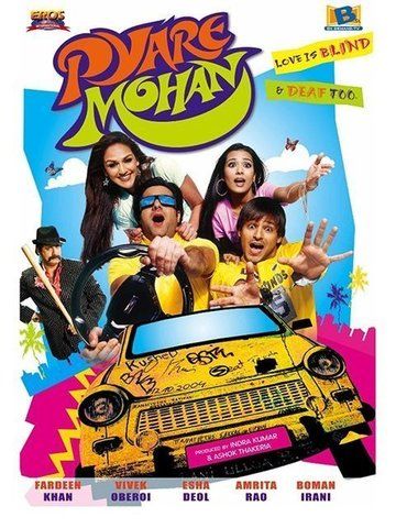 Pyare Mohan