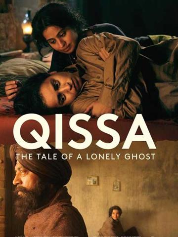 Qissa - The Tale of a Lonely Ghost