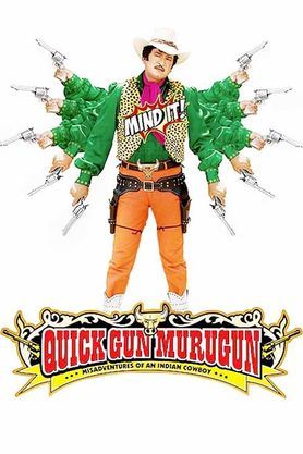 Quick Gun Murugun (English)