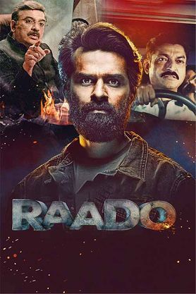 raado Gujarati movie download [4K, HD, 1080p 480p, 720p]