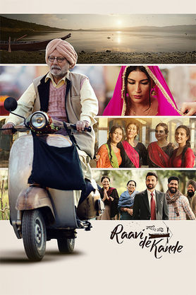 Raavi De Kande (2025)