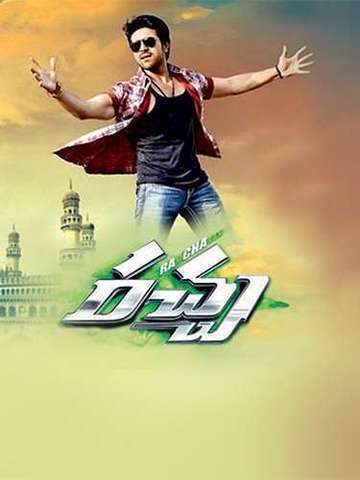 Racha (Telugu)