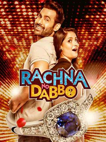 Rachna No Dabbo