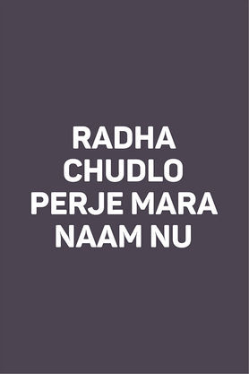 Radha Chudlo Perje Mara Naam Nu