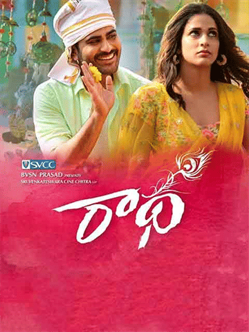 Radha