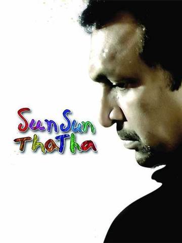 Radha Ka Sangam