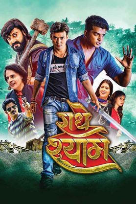Radhe Shyam (2023)