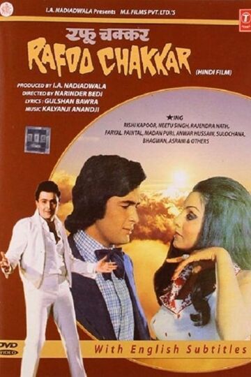 Rafoo Chakkar