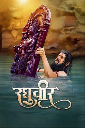 Raghuveer 2024 Marathi 1080p CAMRip