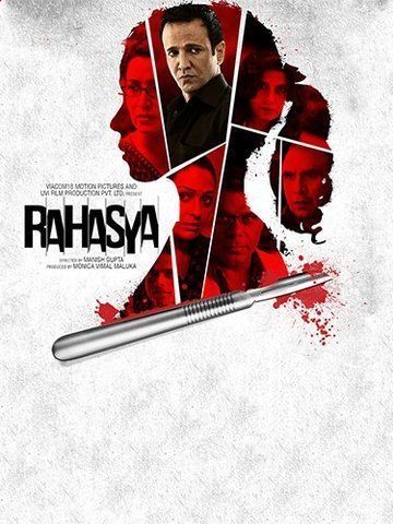 Rahasya (Hindi)