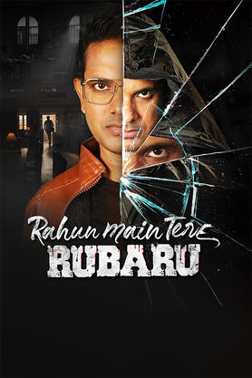 Rahun Main Tere Rubaru