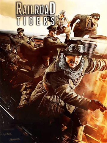 Railroad Tigers
