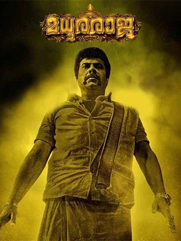 Madura Raja( Dnt use)
