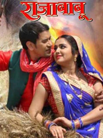 Movie cover image