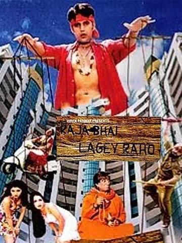 Raja Bhai Lagey Raho