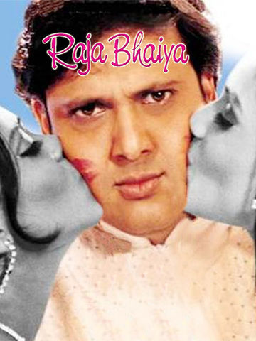 Raja Bhaiya