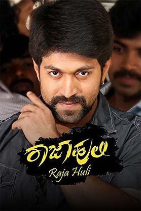 Raja Huli (Kannada)