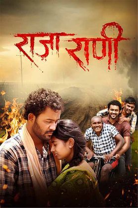 New marathi film on sale